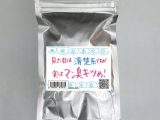 【使用済み風加工品】見た目は清楚系ですが実はマン臭キツめ！（EZOL-076）