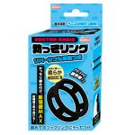 勃っきリング リバーシブル突起付き（15ML11002）
