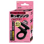 勃っきリング みつがさね（15ML11003）