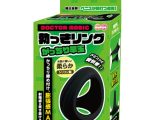 勃っきリング がっちりサ●玉（15ML11004）