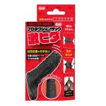 プロテクションサック 激ヒダ（15ML11006）
