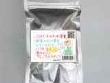 【使用済み風加工品】20代 スーパーの店員（EZOL-077）