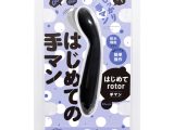 はじめて rotor-手マン- black