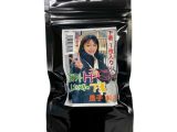 【使用済み風加工品】良子 40才（AZJU-070）