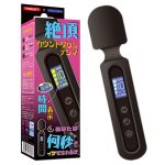 絶頂カウントダウンデンマブラック