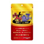 ウマ息子 皇帝の力 （30日分）