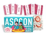 あそぶ前戯ゲーム付きコンドーム「ASOCON」Vo2
