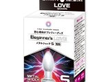 Beginner’s Love METAL SHOCK S ［初心者向け］［ア●ルプラグ］［電動7パターン振動］［ア●ル開発］［ア●ル拡張］