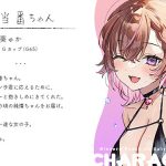 【4周年記念作品】純真おま○こ当番After＆プラス