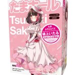 たまホール 摘木さくら