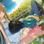 蒼の彼方のフォーリズム Ultimate BOX