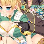 寝取られ新妻モニカ〜ツンデレな奥さんのHなお仕事〜 The Motion Anime アルク編