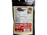 【使用済み風加工品】風俗店に面接しに来た子からGETしたパンティ（AZOL-122）