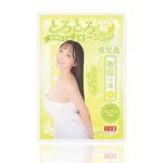 とろとろローション極 指宿の湯（鹿児島） 恋渕ももな