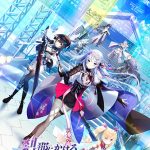 【無料】【かけはな】刹那にかける恋はなび 体験版