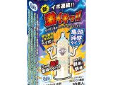 Ligre japan イボ連続！「激イキッ！亀●鈍感タイプ」 10個入り
