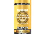 プレミアムトイズハートカップ インパクト