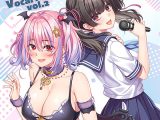 【音楽】Argonauts Vocal Album vol.2