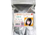 《使用済み風加工品》くにこ 46歳（Pan2-029JU）
