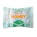 ハニータブレット ハーバルグリーンの香り