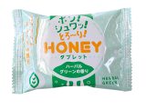 ハニータブレット ハーバルグリーンの香り