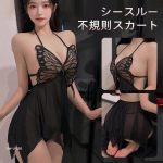 背中開きシースルー蝶結び