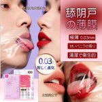 超薄い オーラルダム