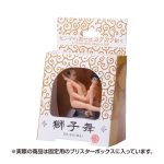 凸凹堂 SEIGI48 KARAKURI DOLLS 獅子舞（9091）