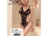極細ストリングくびれ魅せランジェリー 黒