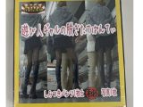 【使用済み風加工品】遊び人ギャルの脱ぎたてぱんてぃ（KBP-002）