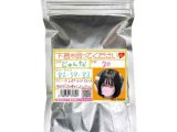 《使用済み風加工品》じゅんな 20歳（Pan2-033JD）