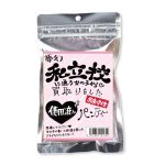 使用済み風加工品 夢幻私立校に通う女の子から買取をしたパンティー