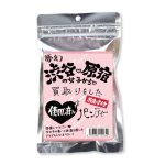 使用済み風加工品 夢幻渋谷原宿の女子から買取をしたパンティー