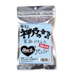 使用済み風加工品 夢幻神戸の女子から買取をしたパンティー