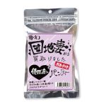 使用済み風加工品 夢幻団地妻から買取をしたパンティー