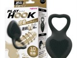 PLAY HOOK ブラック プレイフック（1440）