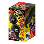 ダブルデスボール S