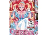 QUEENS（H0208）