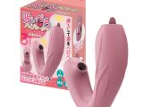 吸いぺろバイブローターピンク（1470）