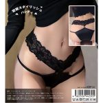 官能スタイリッシュパンティ
