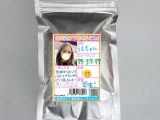 《使用済み風加工品》うえちゃん 学生（Pan2-044JK）