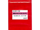 【使用済み風加工品】素人脱ぎたて本舗 港区の女子大生（20代）