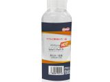 ANALyze HOTローション 150ml（15ML05016）