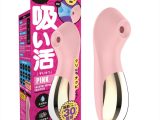 吸い活 ピンク（1456）