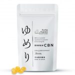 【薬剤師完全監修】ゆめり 1粒CBN100mg含有（CBN1000mg/10粒） 国内製造【エキストラバージンオリーブオイル溶解CBNサプリメント】