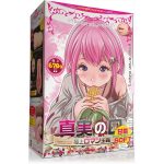 真実の口 ＜極上口マン主義＞ 甘噛SOFT（1496）
