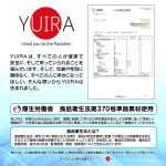 YUIRA-ZERO7shizuku- ブライトグリーン 6個セット ［パウチローション付属］［先端刺激突起付き］［サ●派向け］