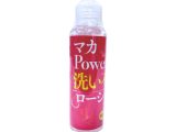 マカ POWER 洗い不要ローション 120ml（MILUT-028）