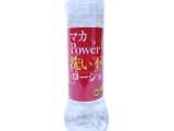 マカ POWER 洗い不要ローション 360ml（MILUT-029）