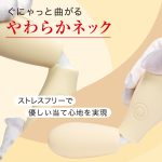 VIBRAPOT クリームイエロー（p-343）